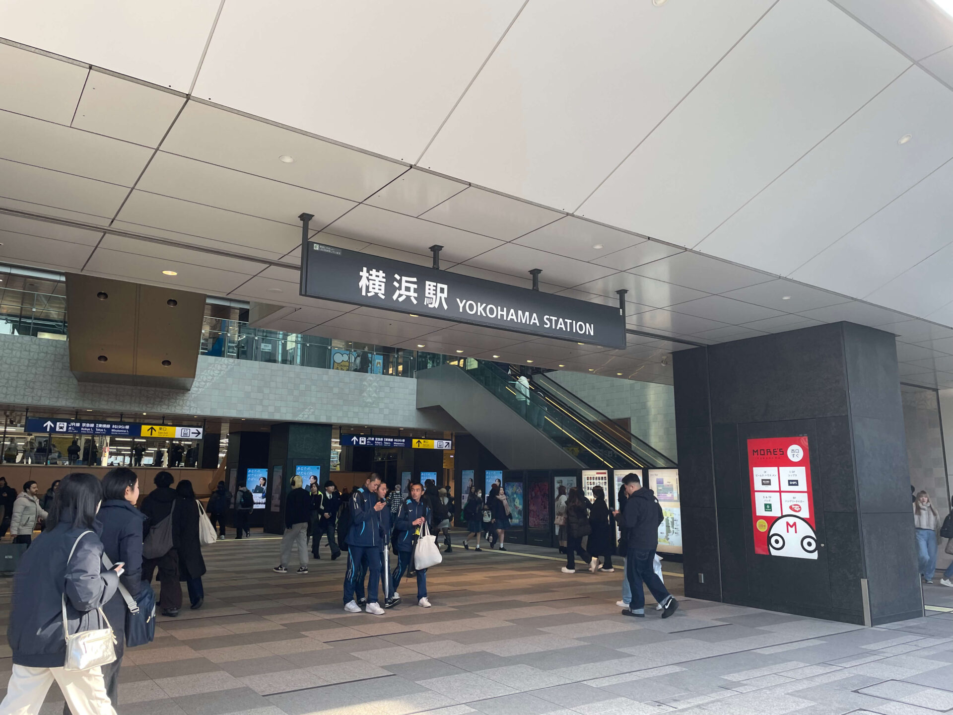 横浜駅西口の風景