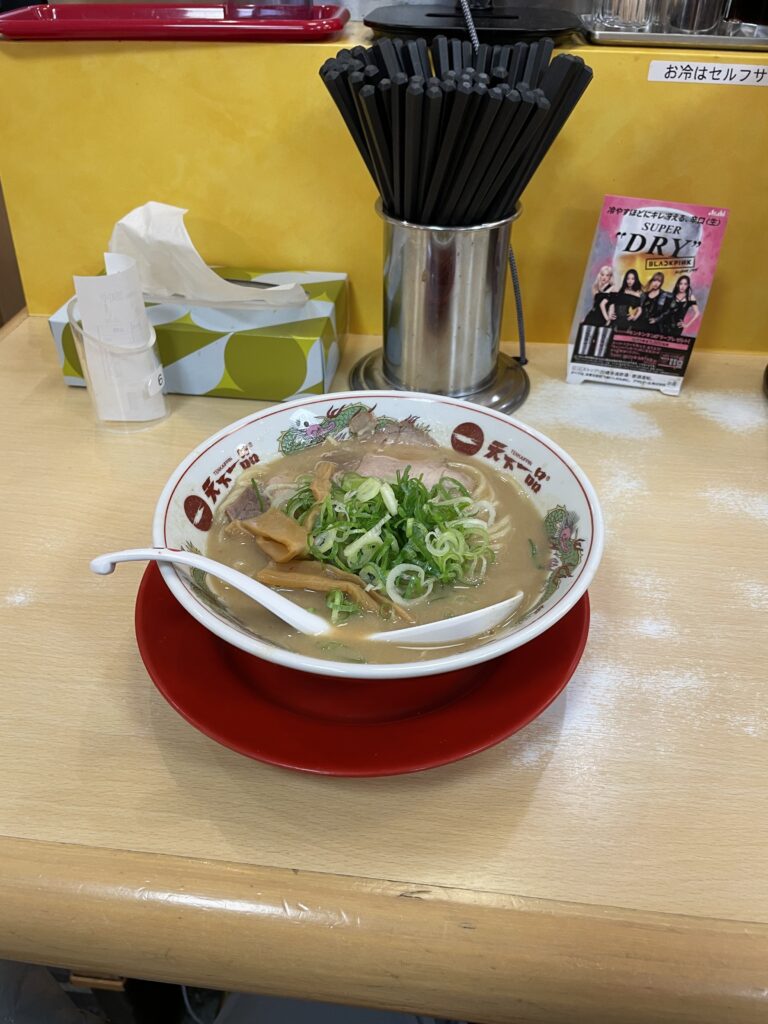 天一のこってり